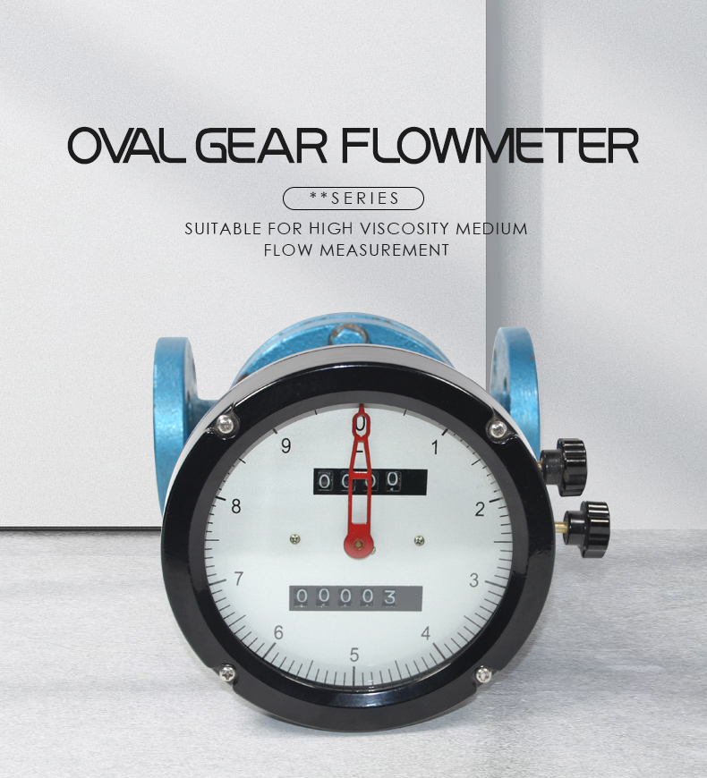 oval gear flowmeter Suitable for high viscosity medium flow measurement