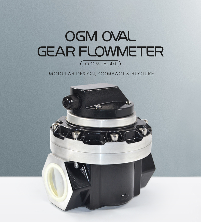 OGM oval gear flowmeter